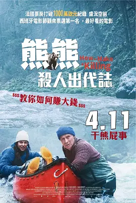 丈夫瑞安·雷诺兹和“狼叔”休·杰克曼前来助力。