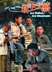 日前无预警公布婚讯，高桥一生表示：“她不会用言语玷污自己，不会放弃光明的生活。